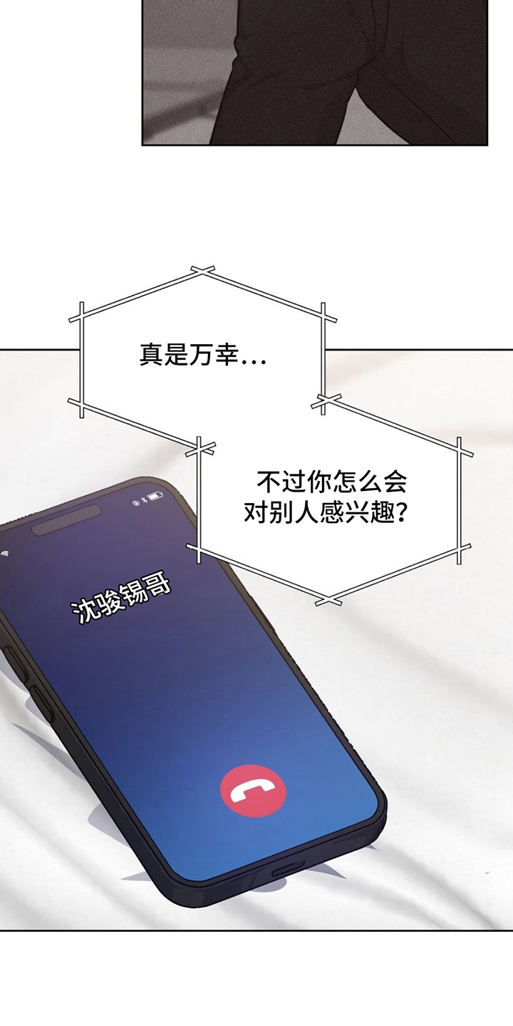 第5章：决心4