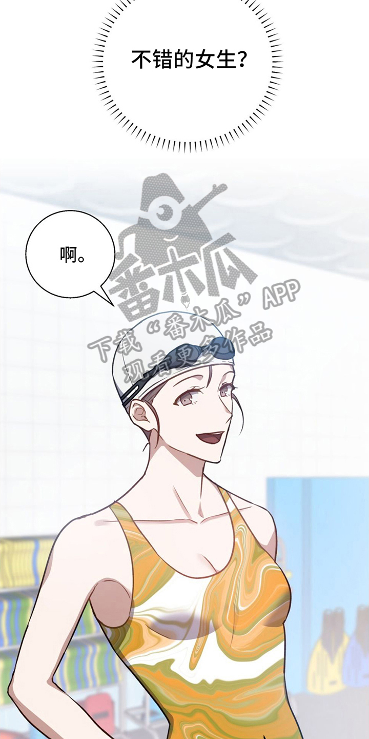 第6章：听闻5