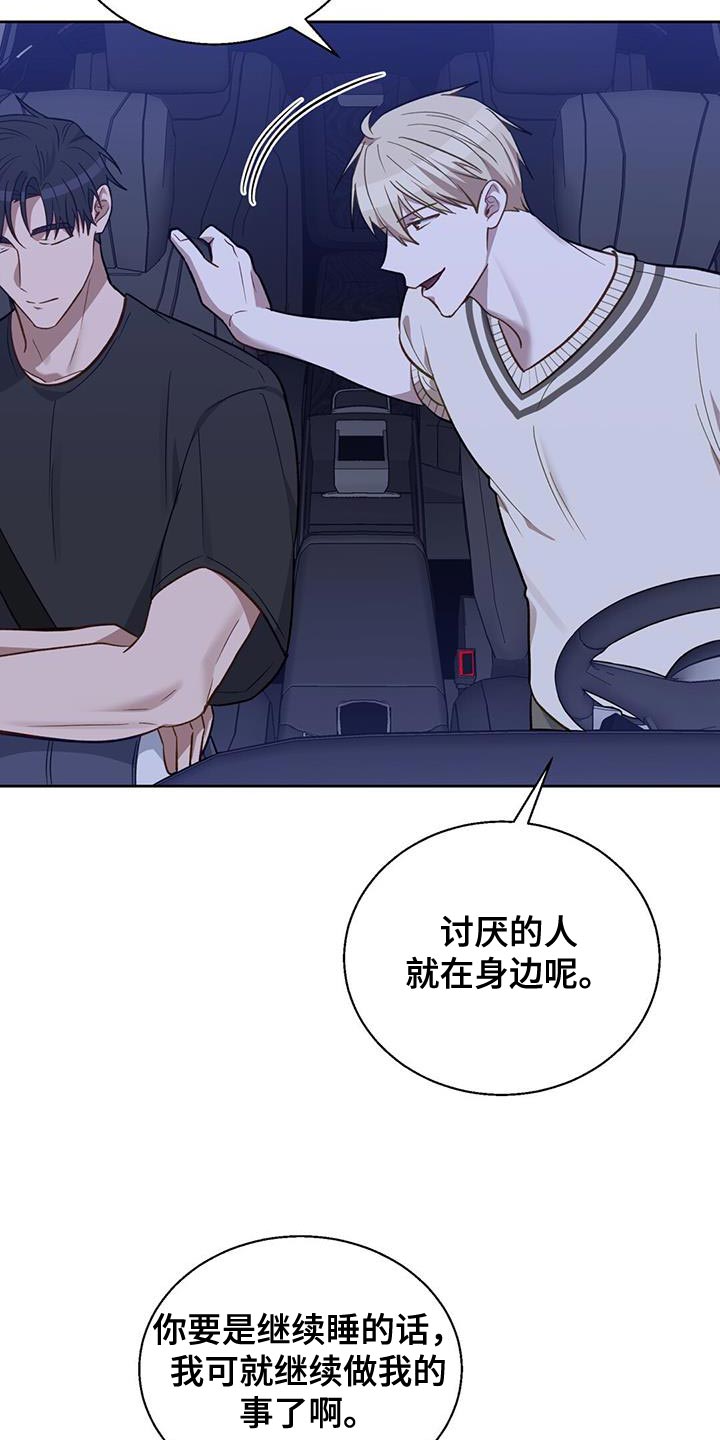 第22章：真好奇呢10