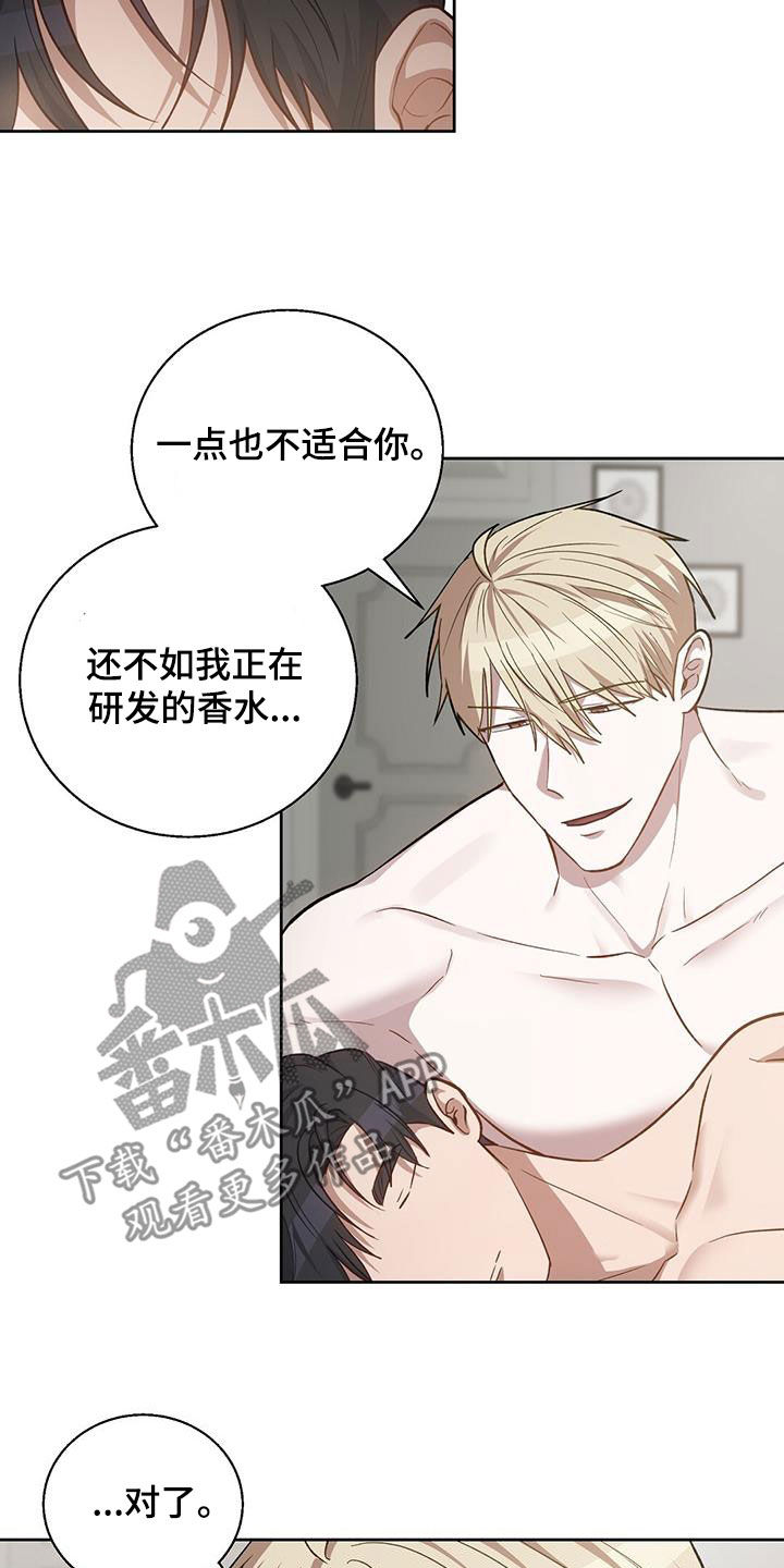 第49话19
