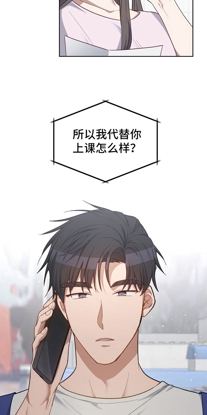 第17章：拒绝11