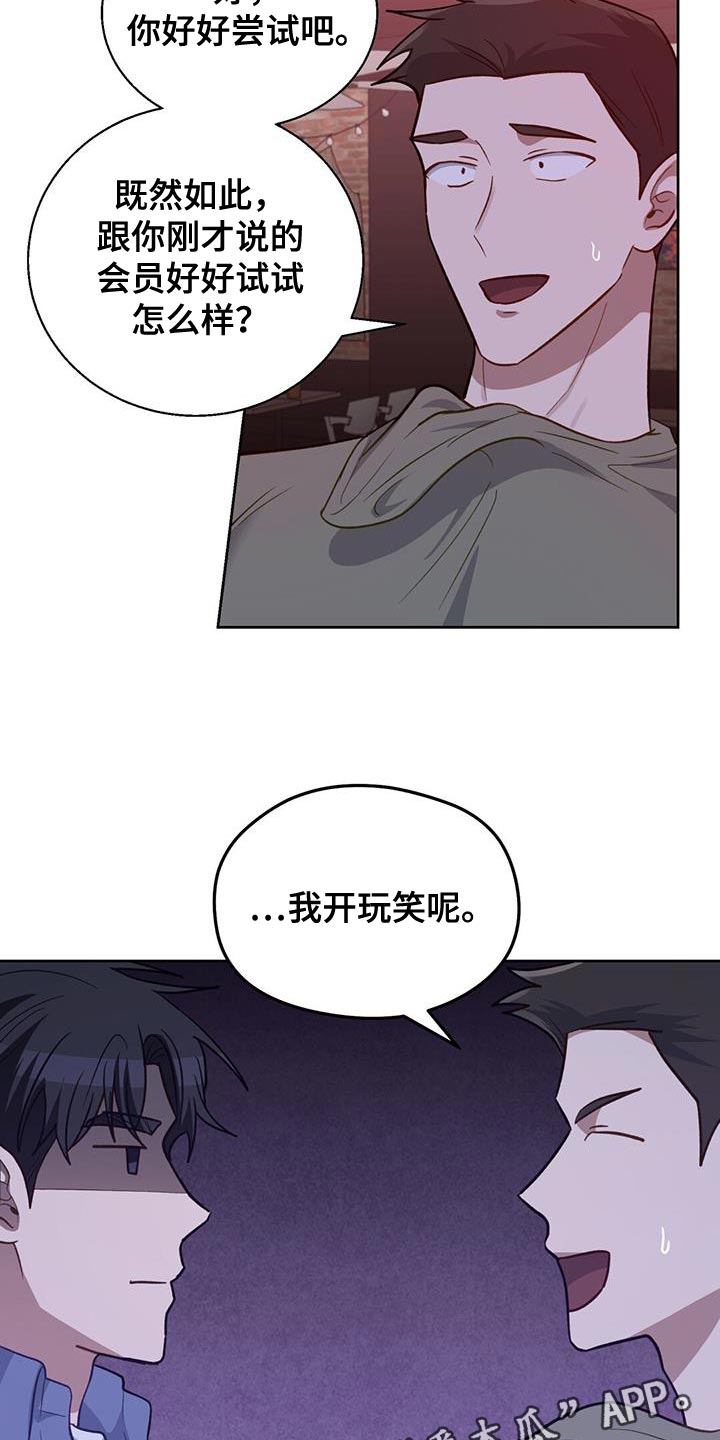 第28话26