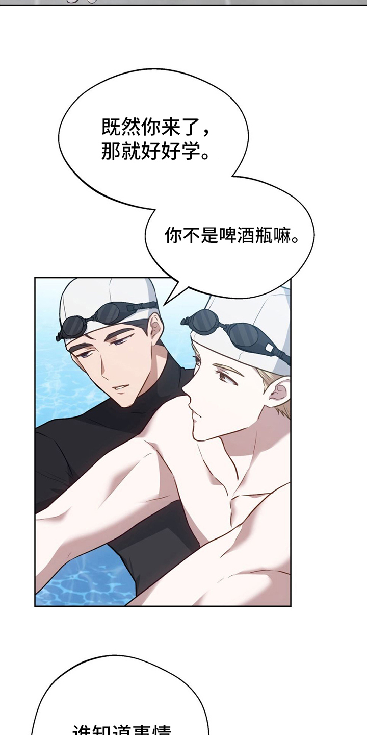 第10章：教导6