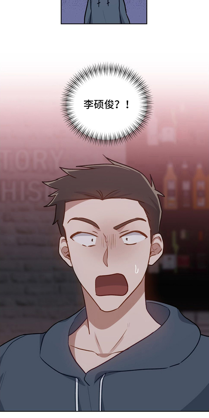第3章：醉酒18