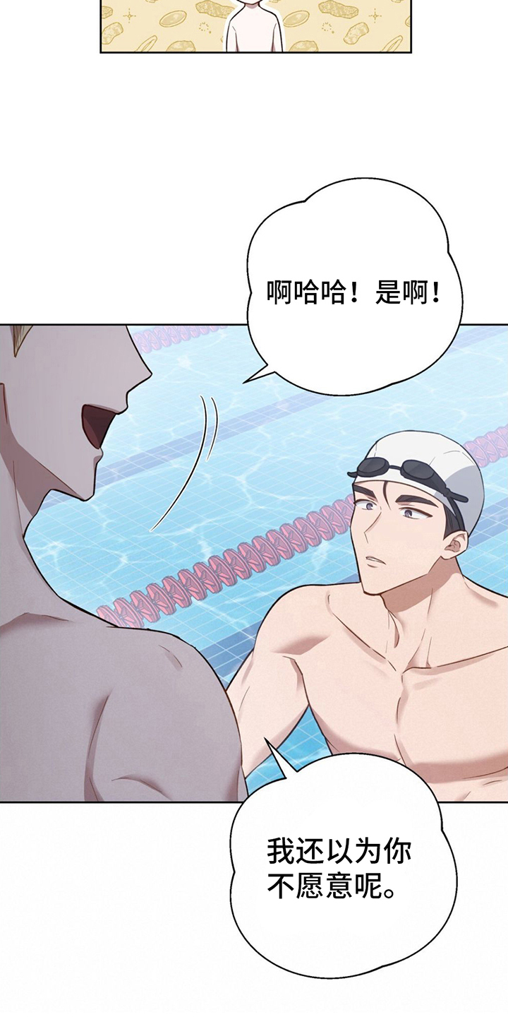 第18章：认真15