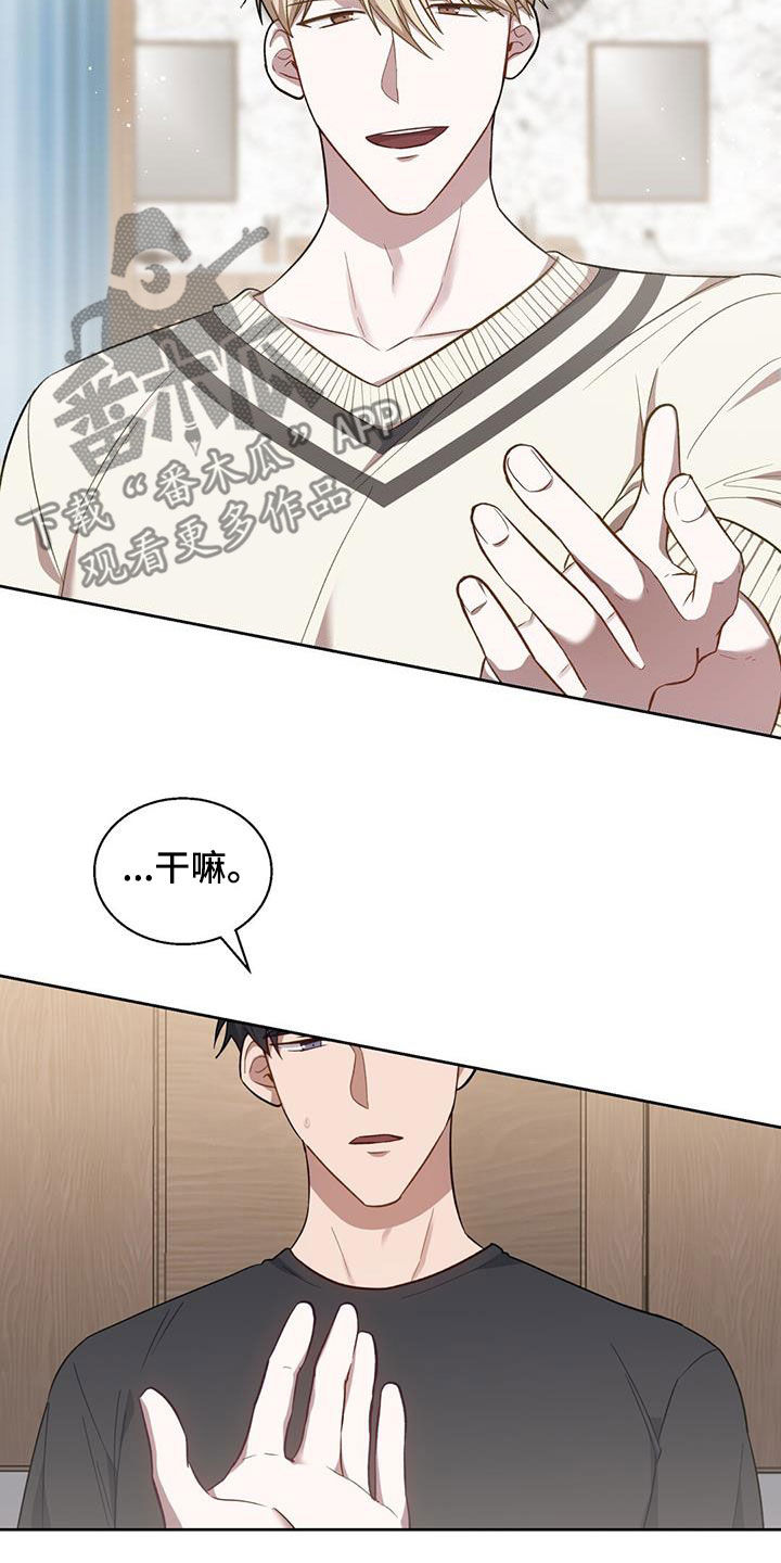 第20章：腥味7