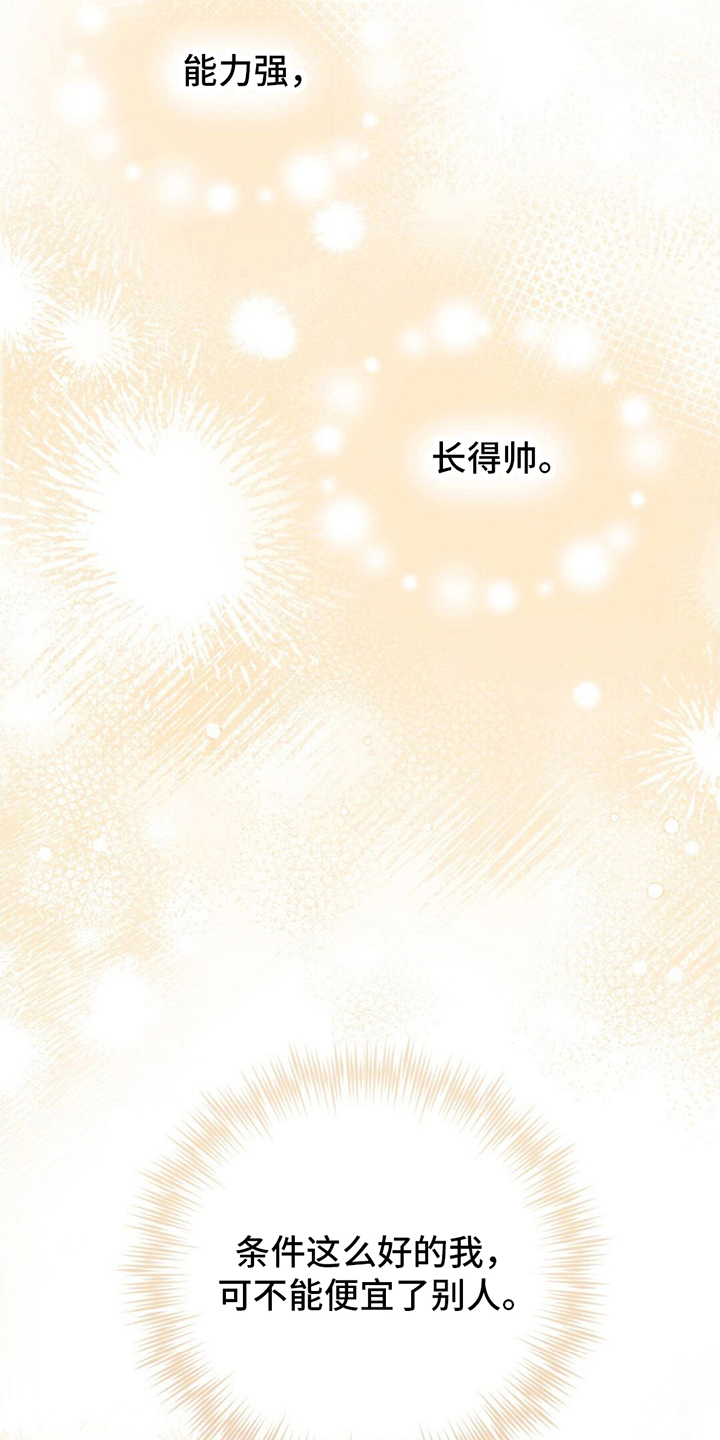 第12话7