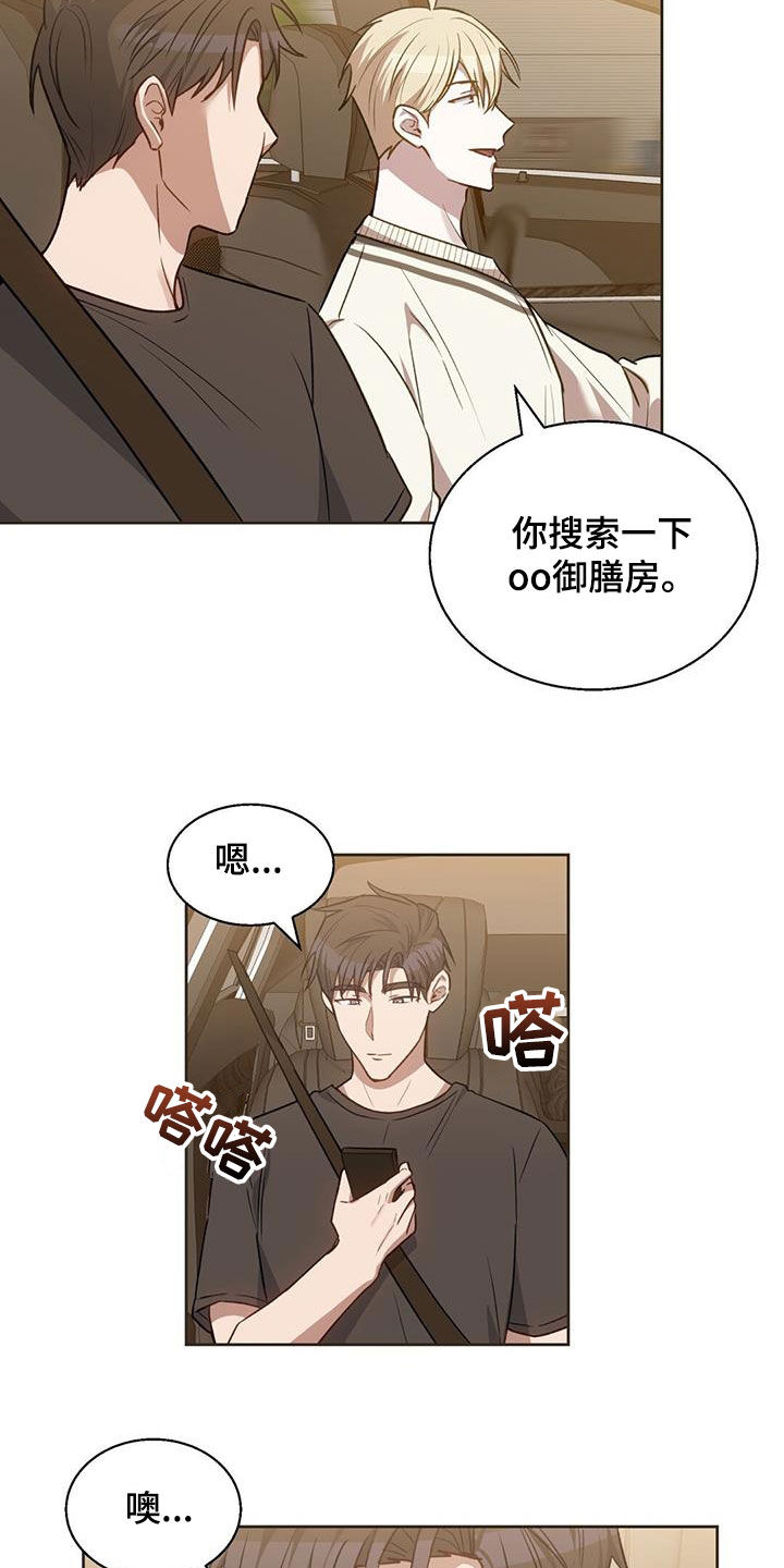 第21章：别在意18