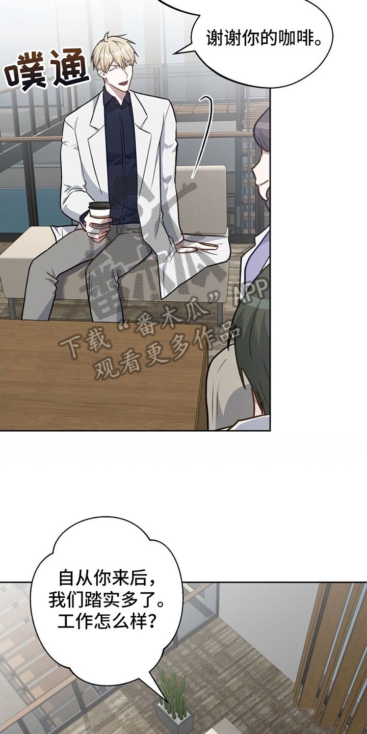 第11章：调香师17
