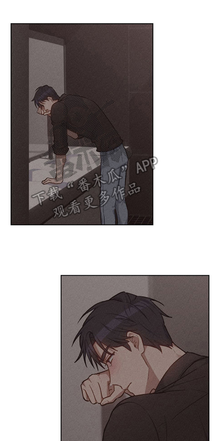 第5章：决心3