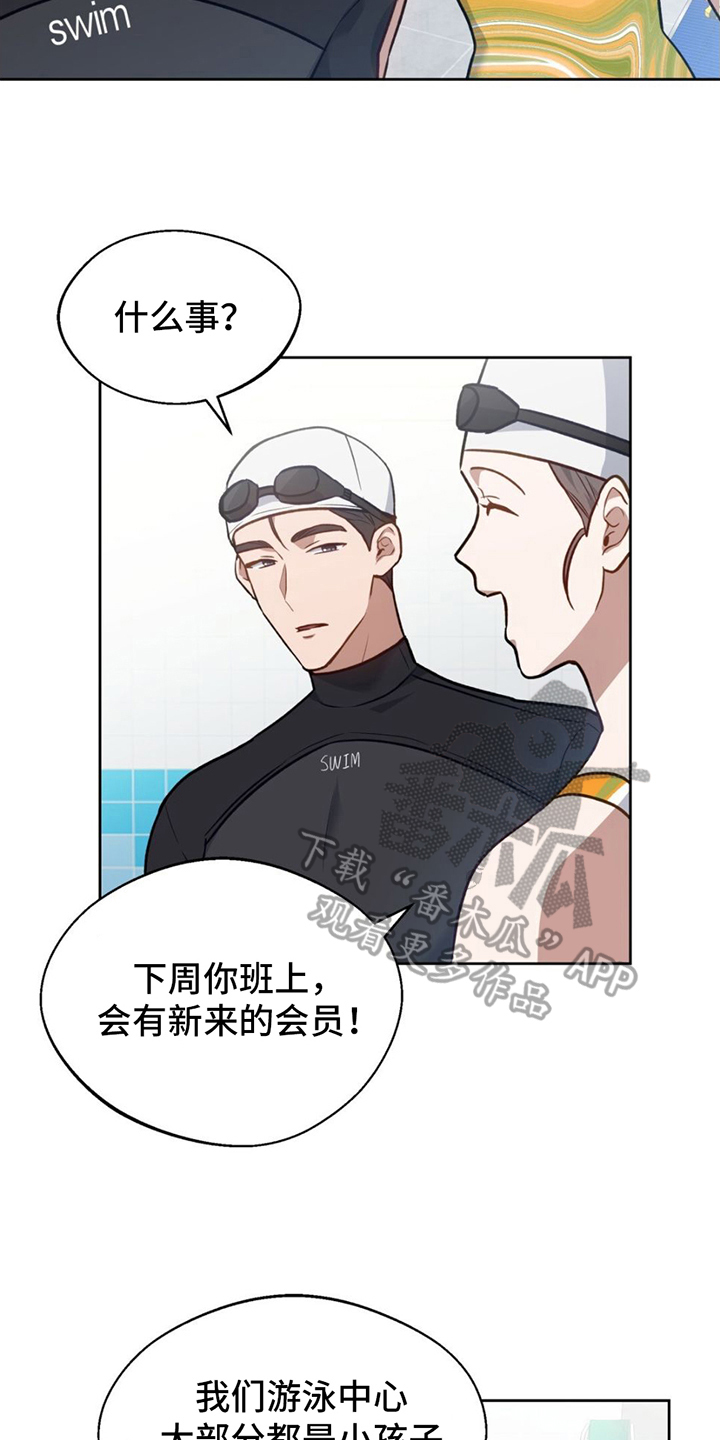 第6章：听闻17