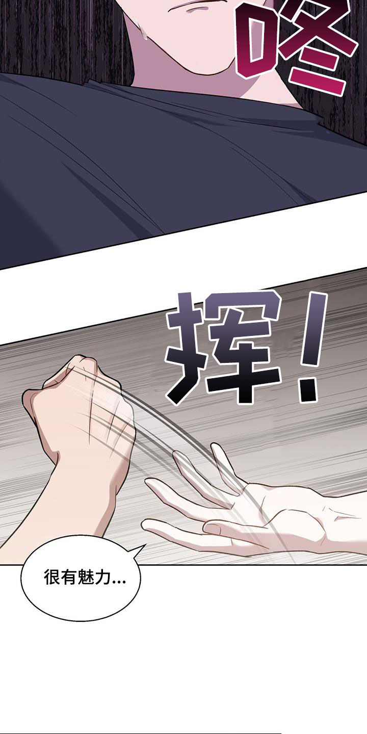 第20章：腥味20