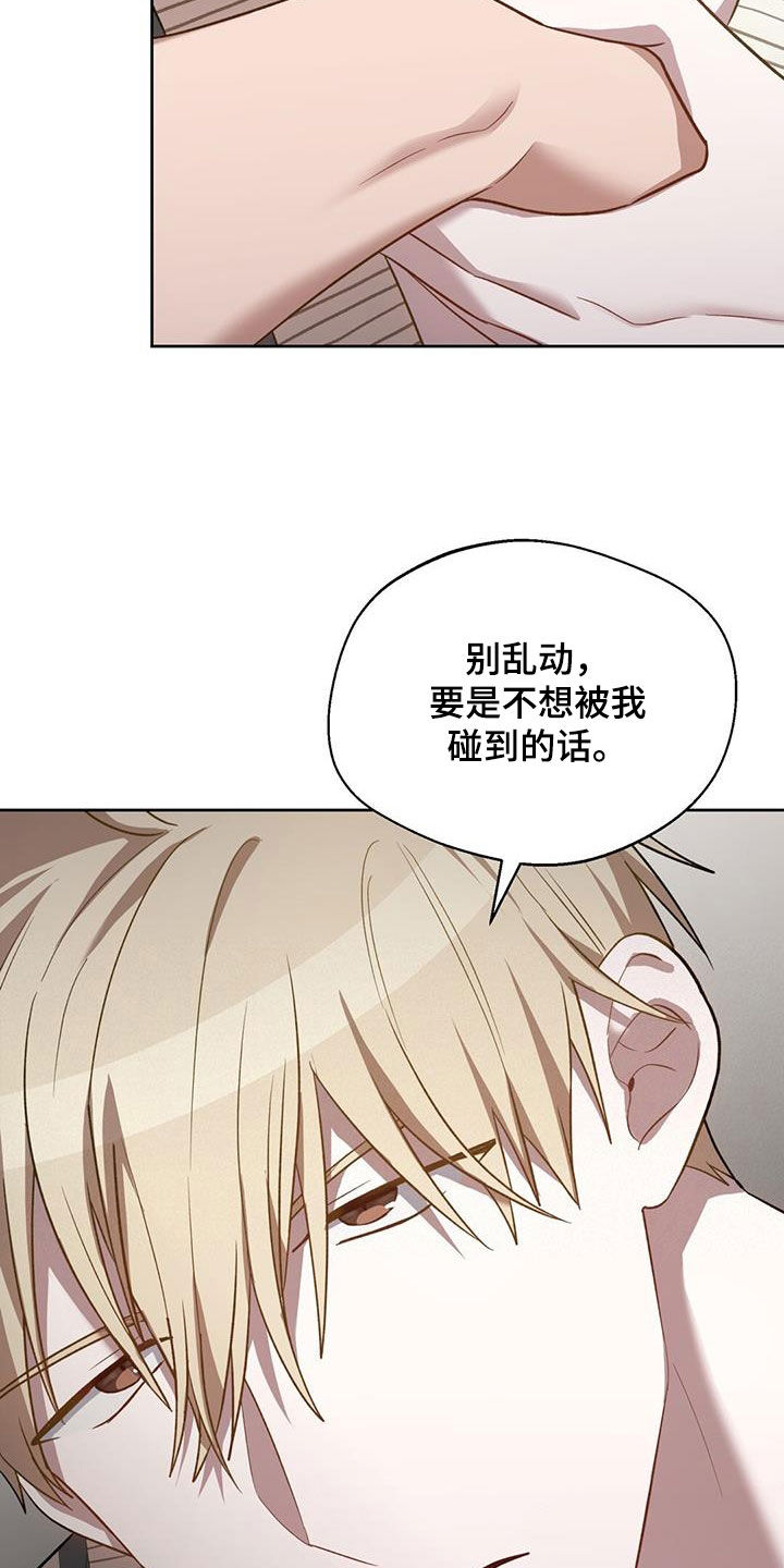 第20章：腥味14