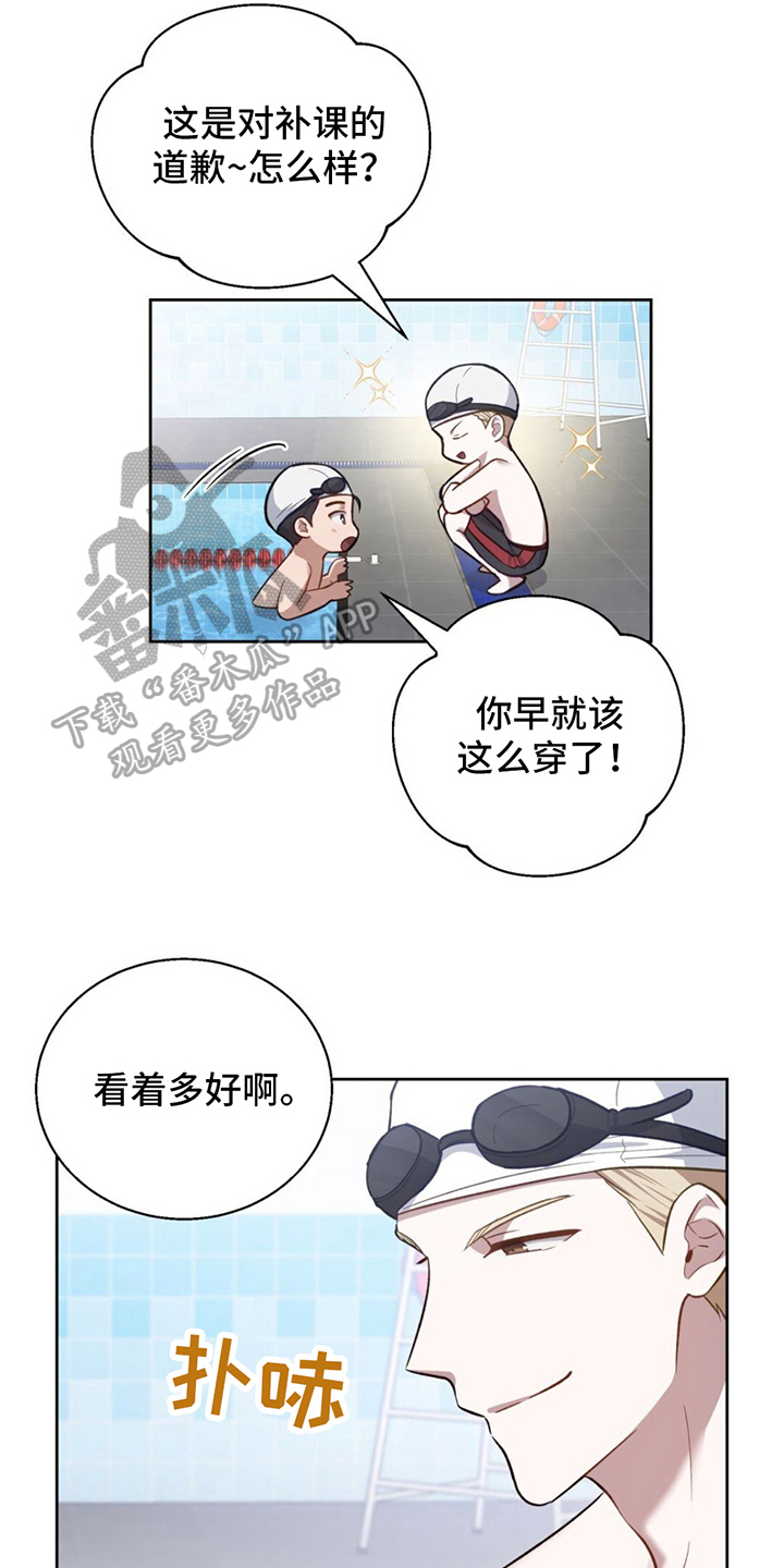 第18章：认真10