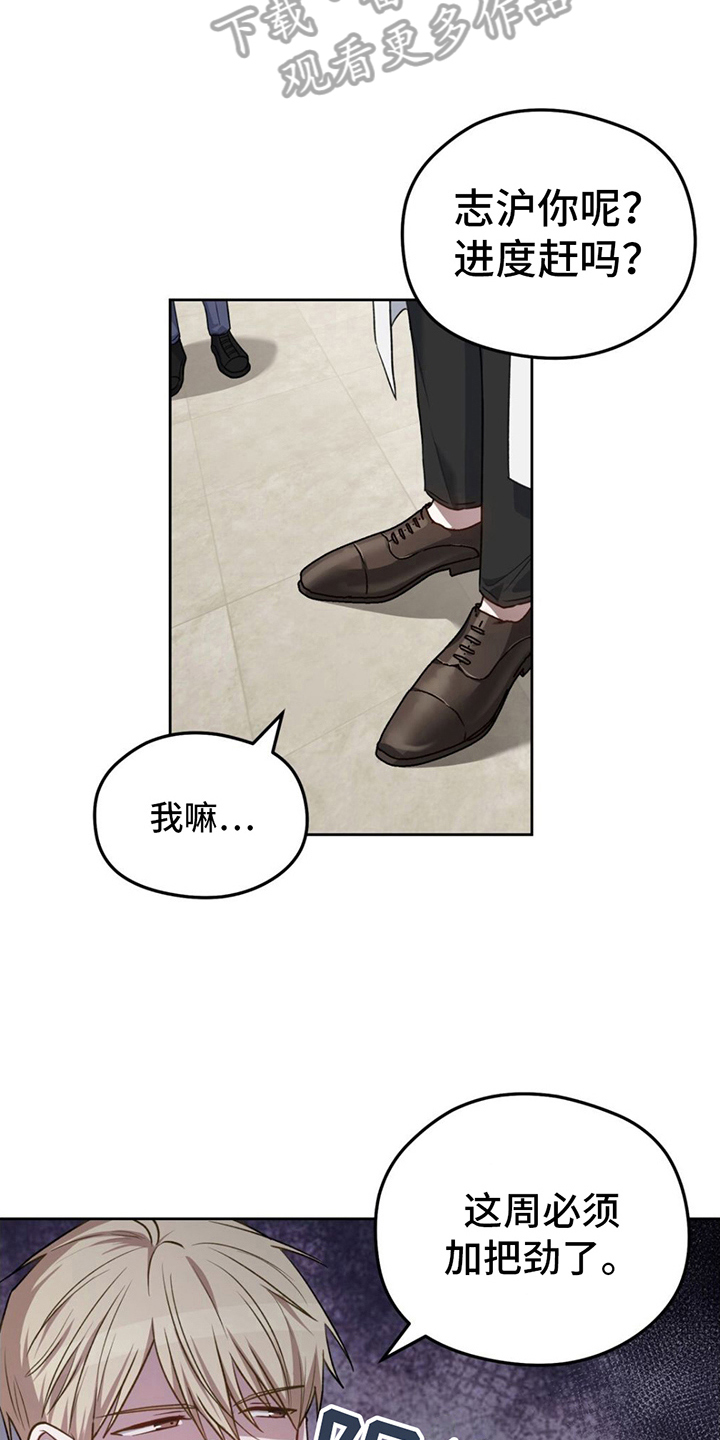 第15章：邀请16