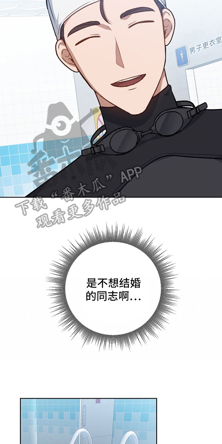 第6章：听闻8