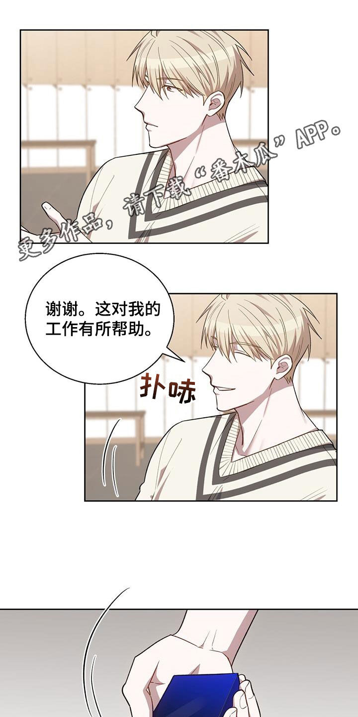 第21章：别在意0