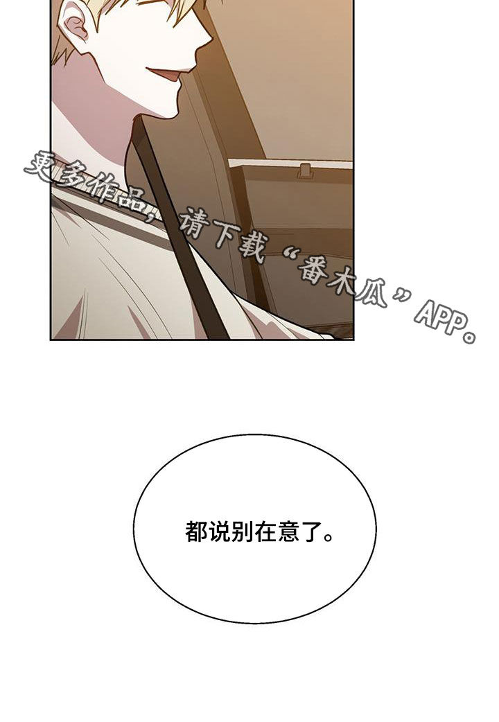 第21章：别在意25