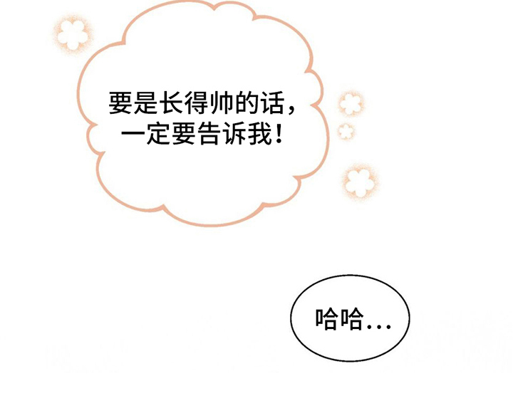第6章：听闻20