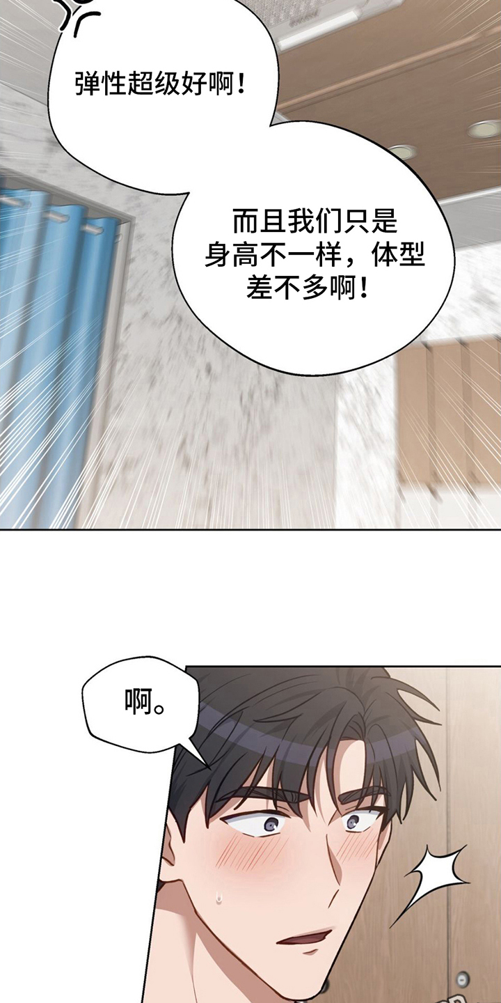 第12章：有备而来19