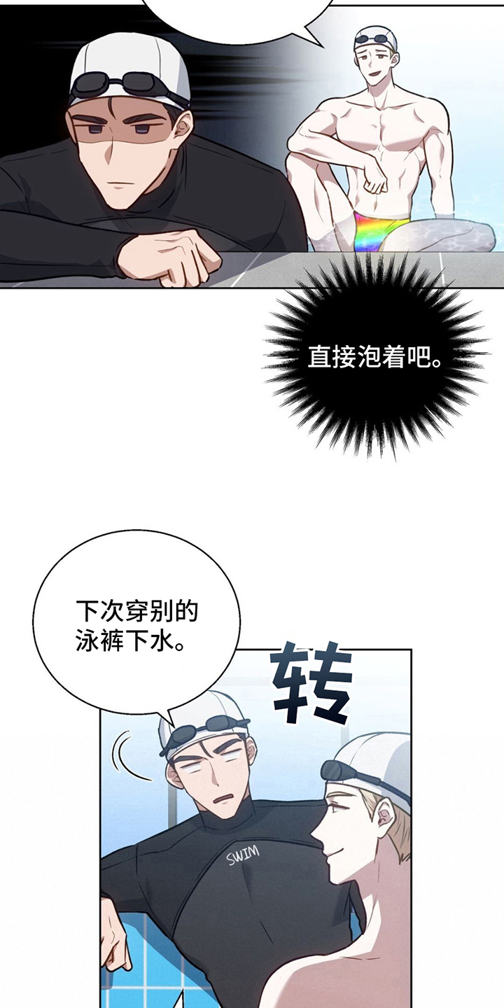 第9章：瞩目12