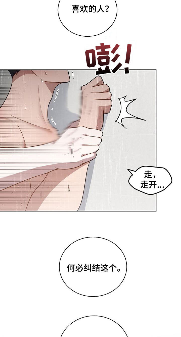 第63话20