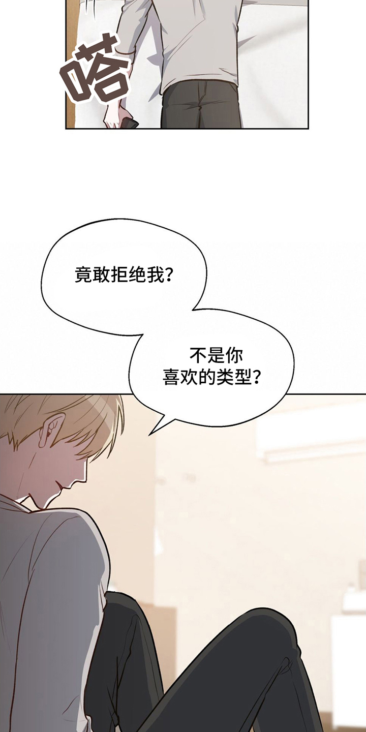 第5章：决心9