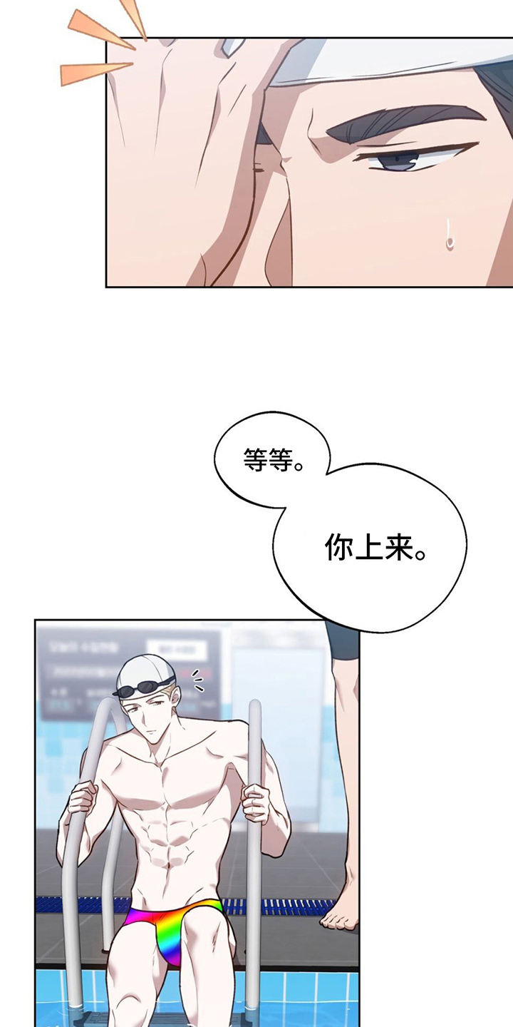第9章：瞩目6