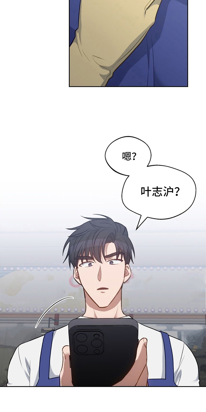 第16章：看店12