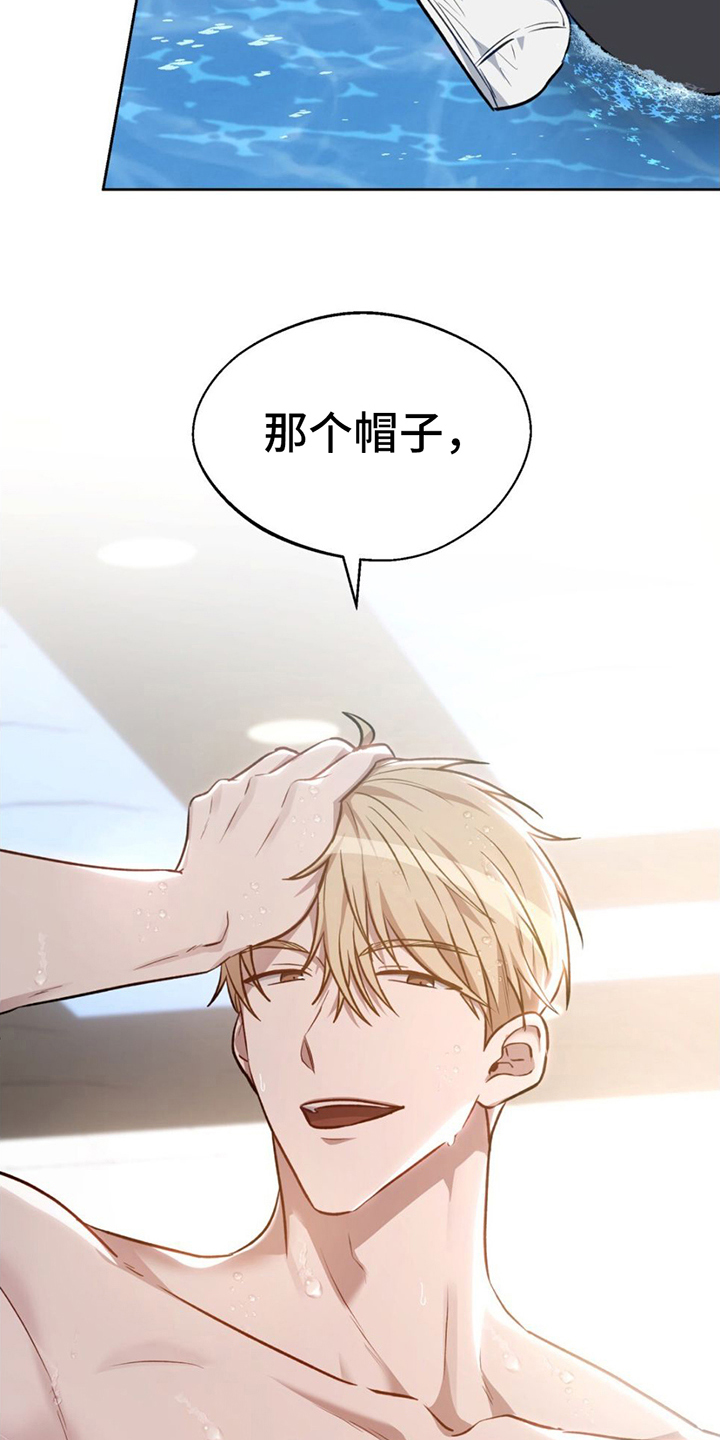 第1章：失恋3
