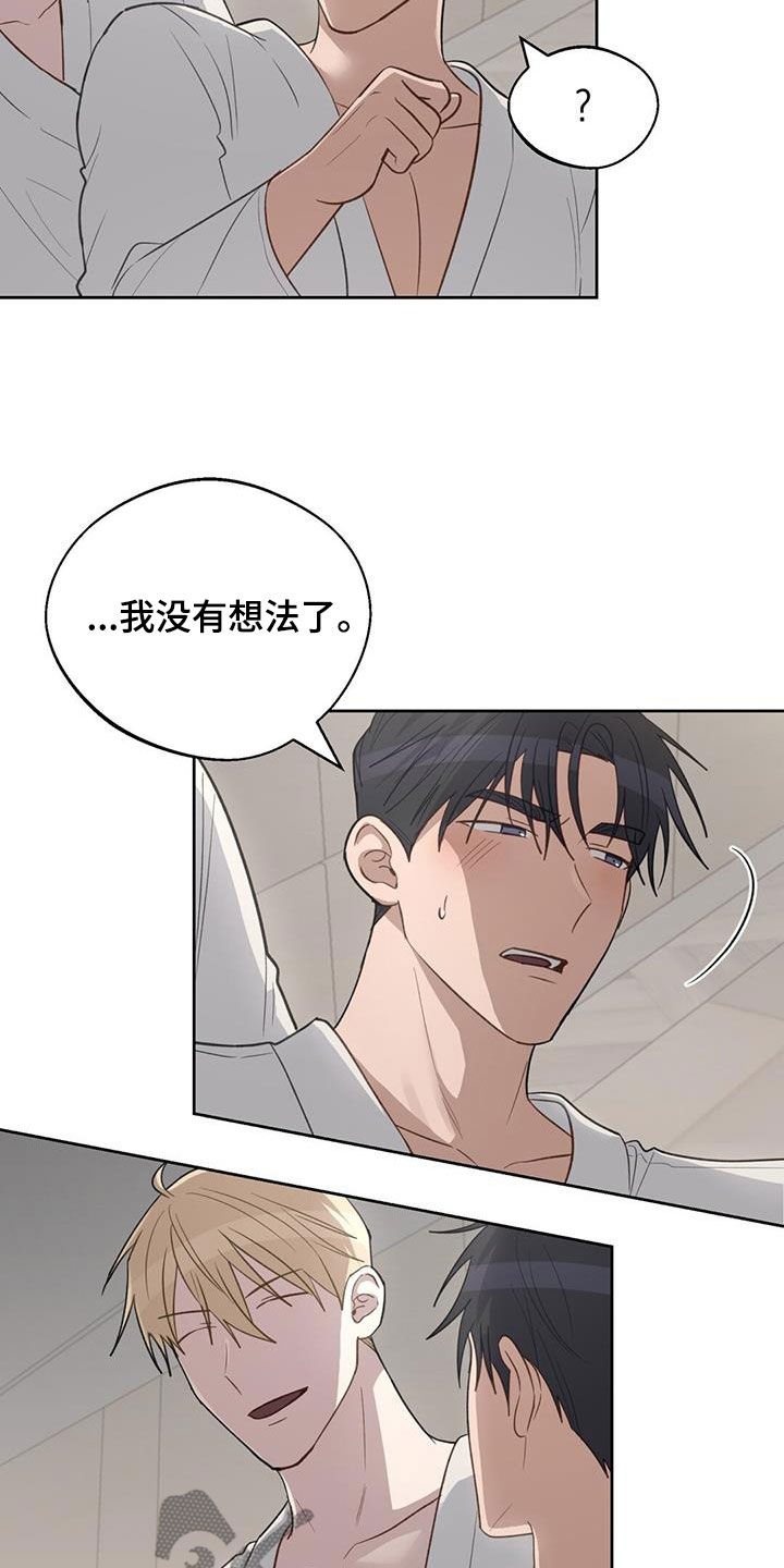 第66话1