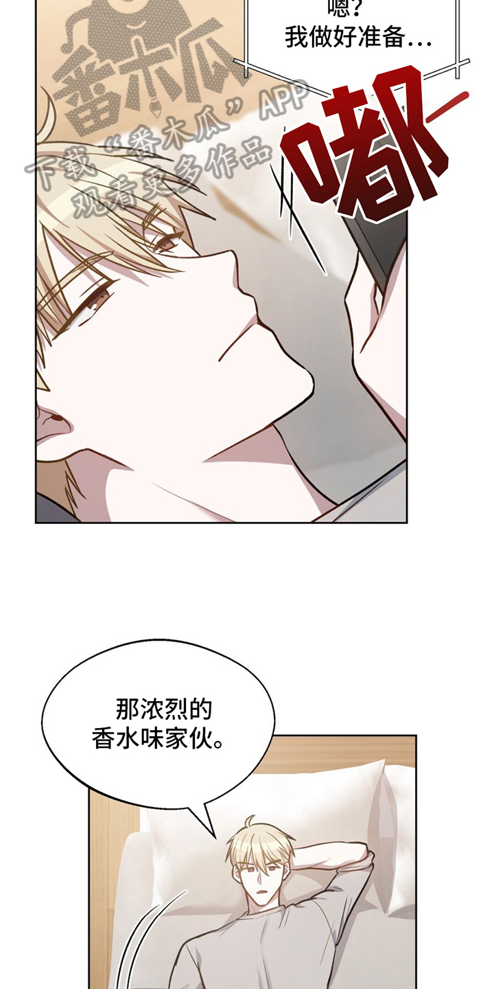第5章：决心8