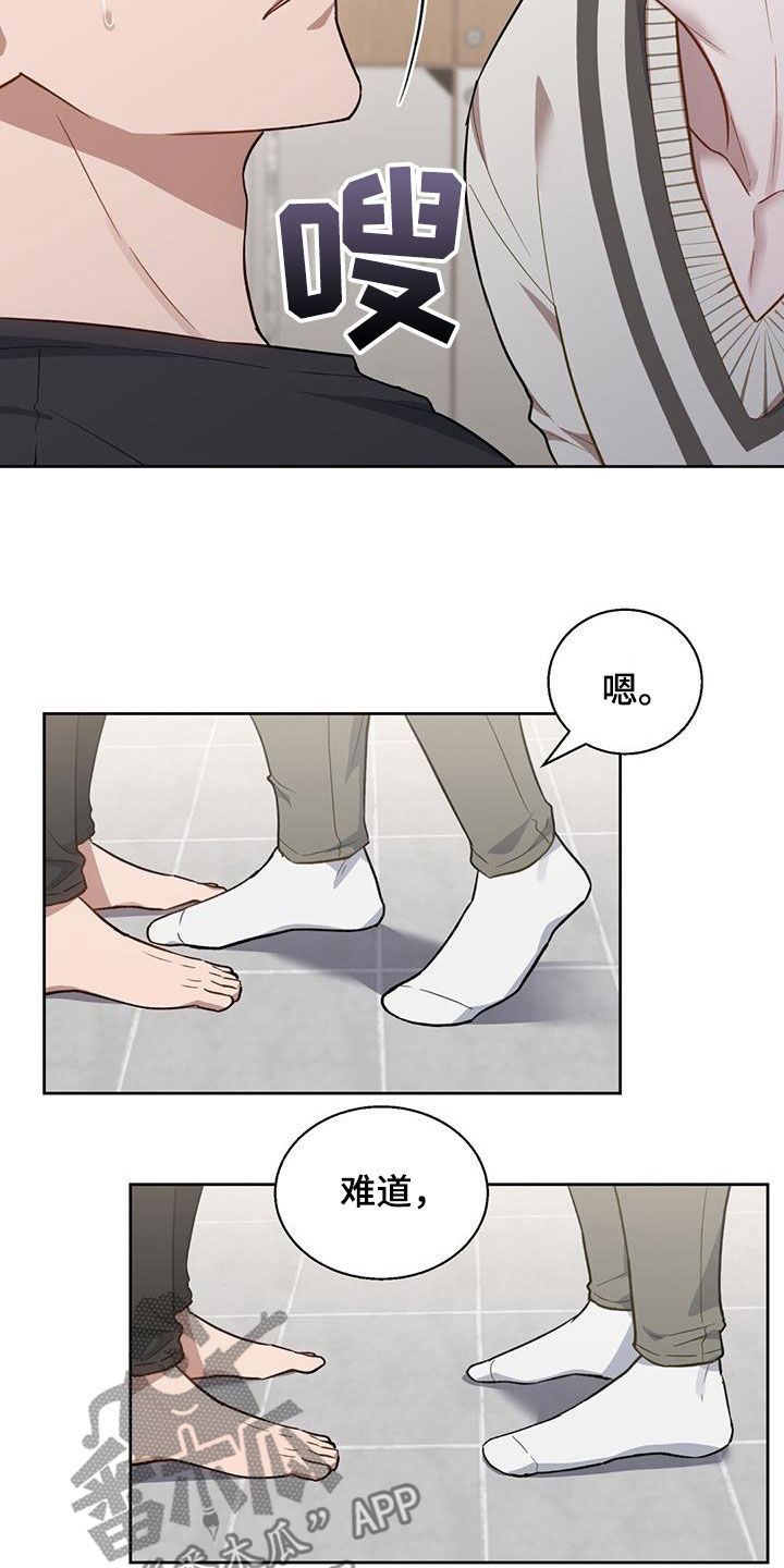 第20章：腥味3