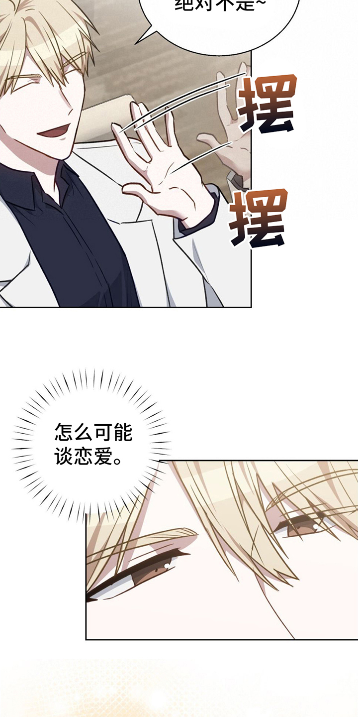 第12章：有备而来6