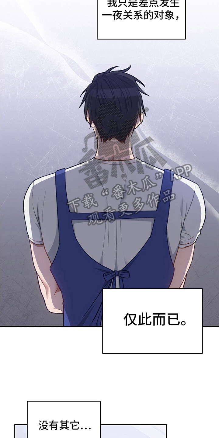 第17章：拒绝6