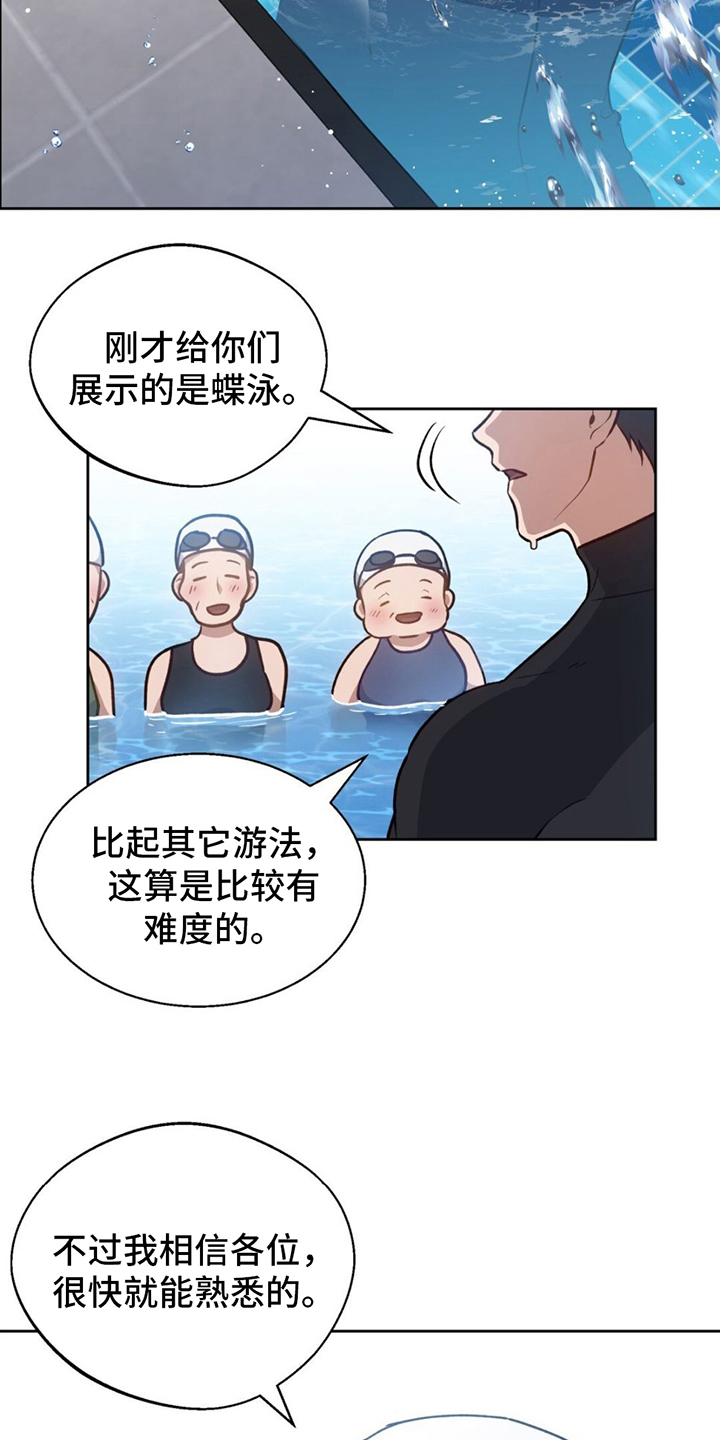 第6章：听闻11
