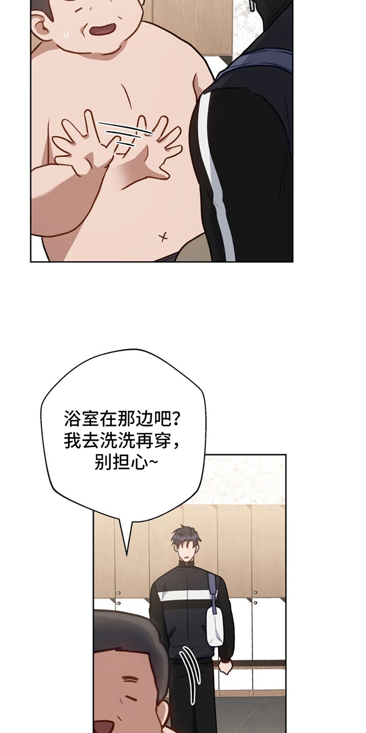 第7章：预感成真12