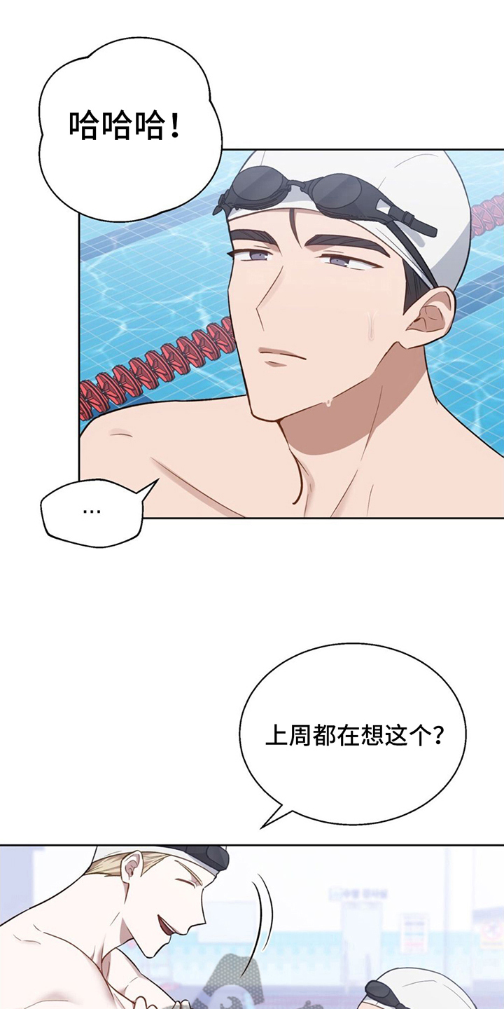第18章：认真16