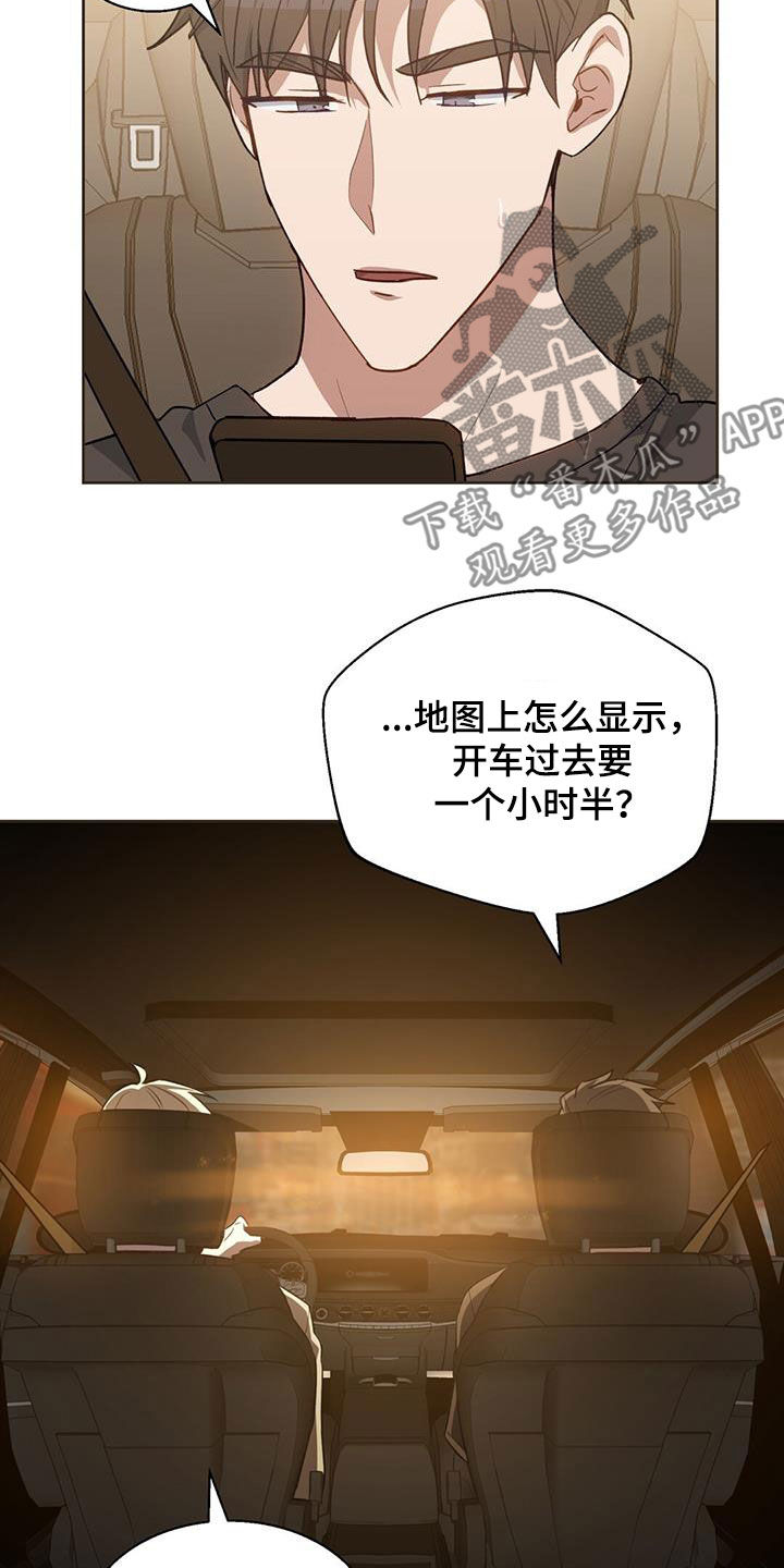 第21章：别在意19