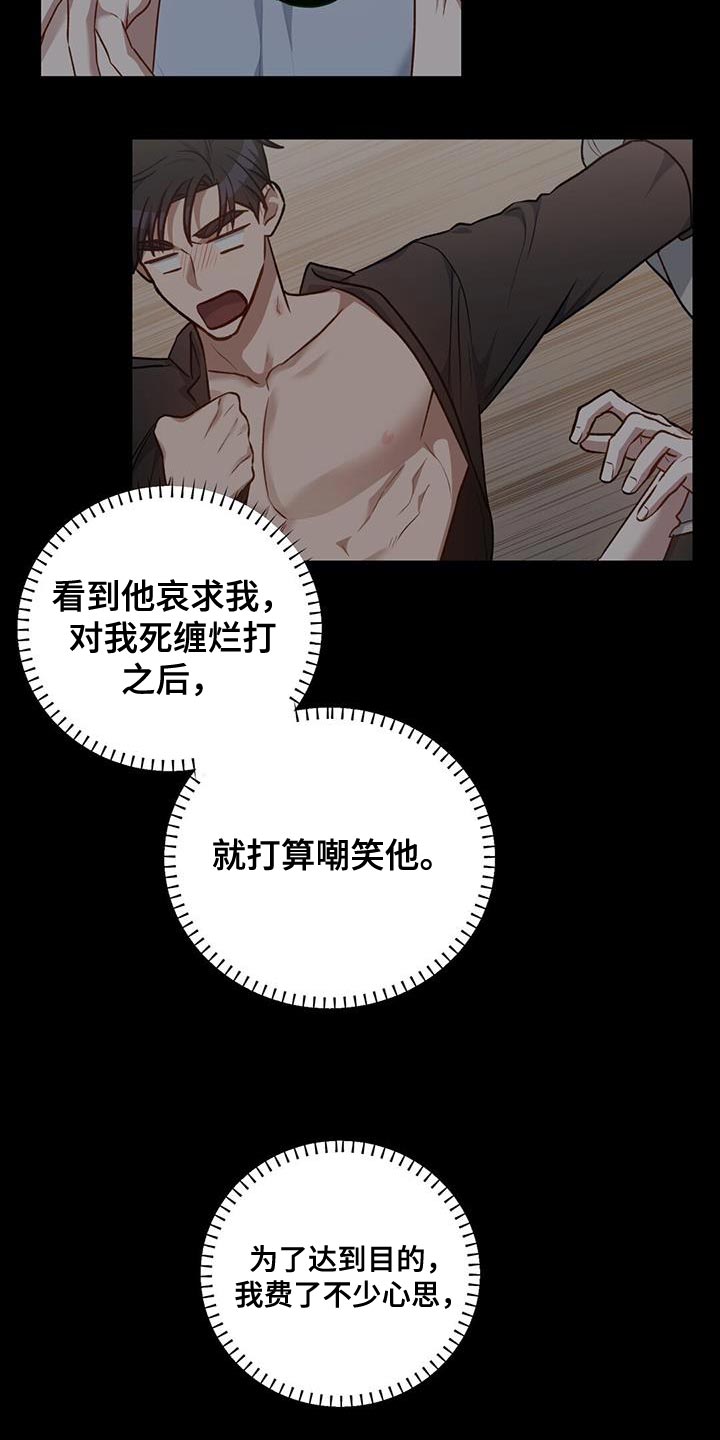 第22章：真好奇呢5