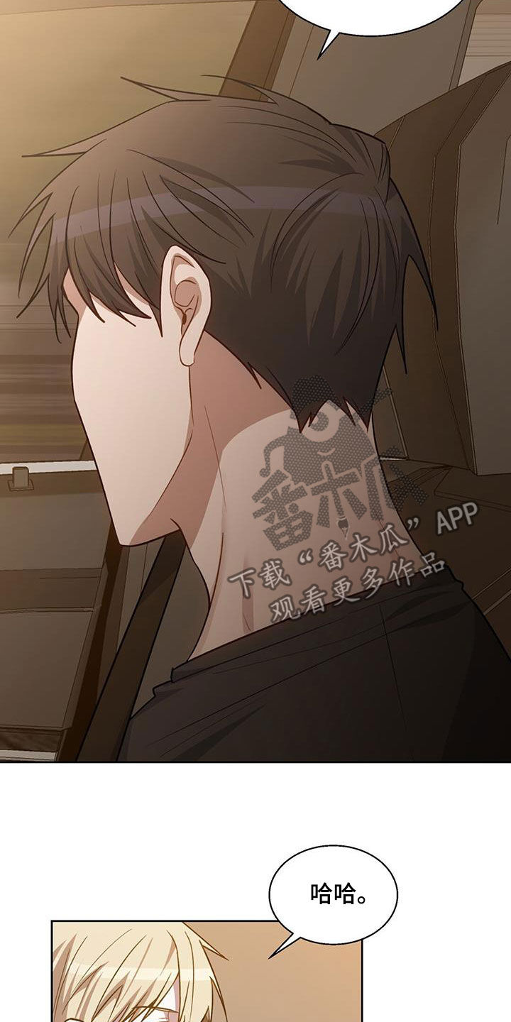 第21章：别在意24