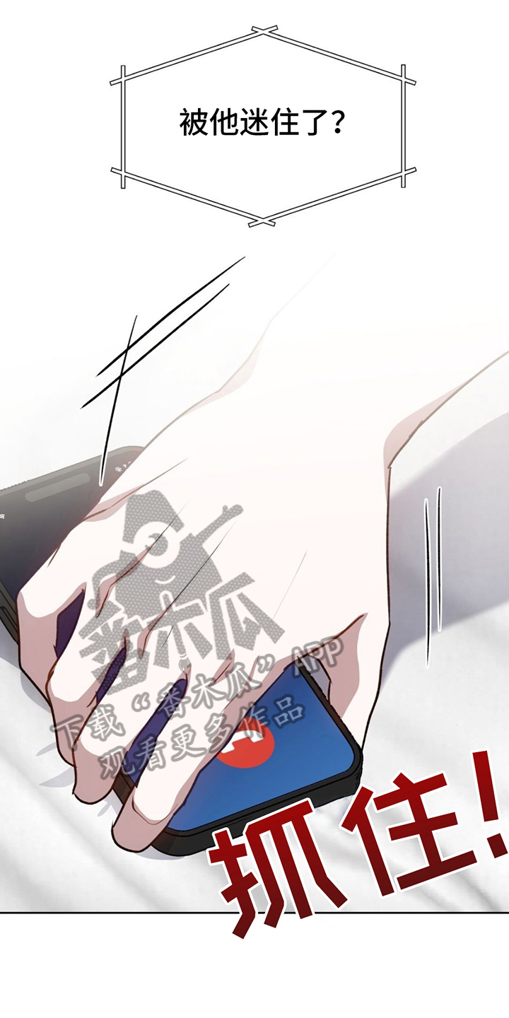 第5章：决心5