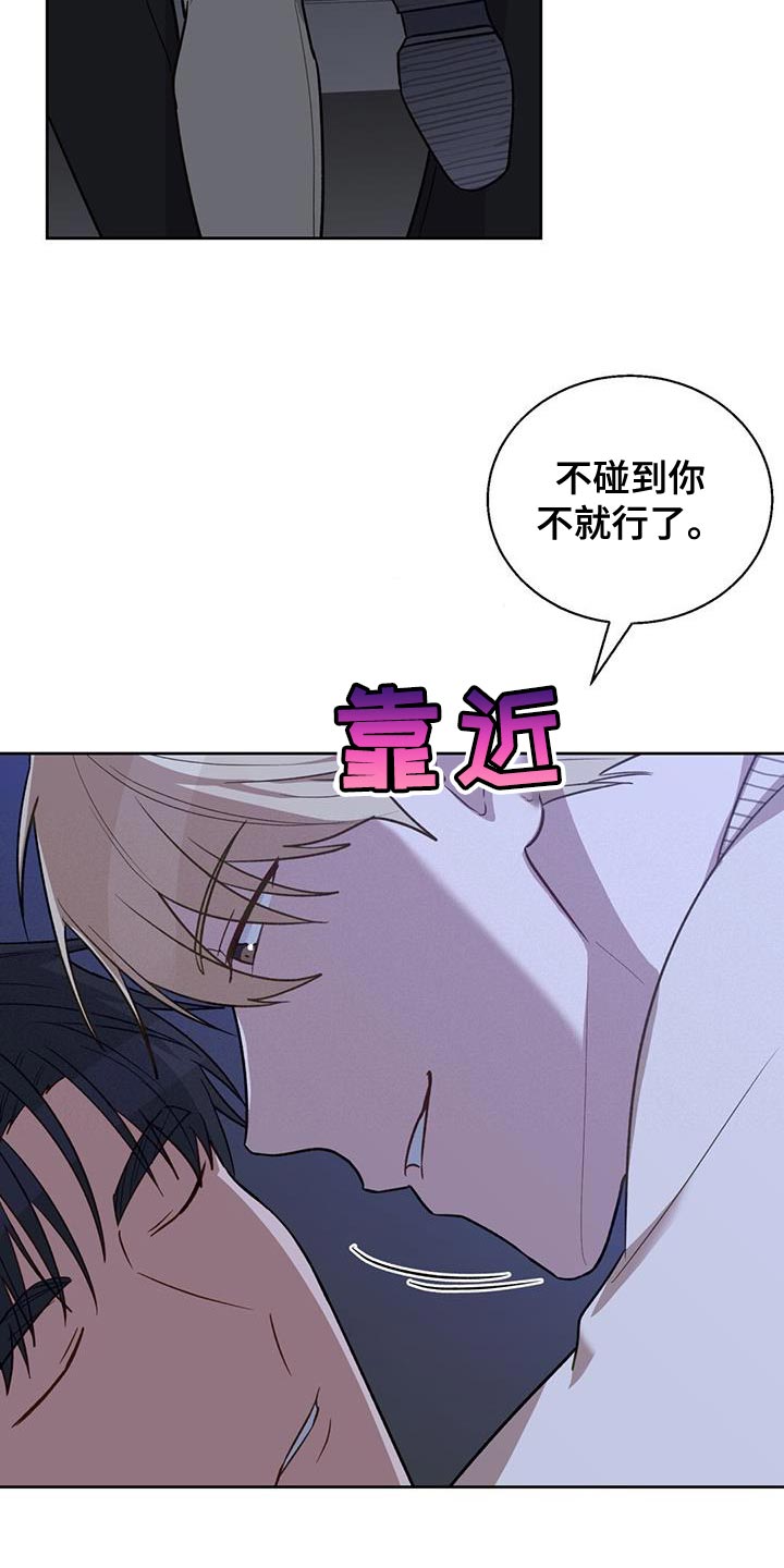 第22章：真好奇呢15