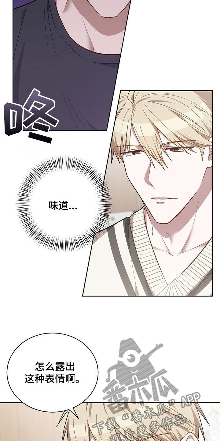 第20章：腥味1