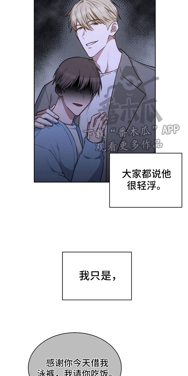第17章：拒绝3