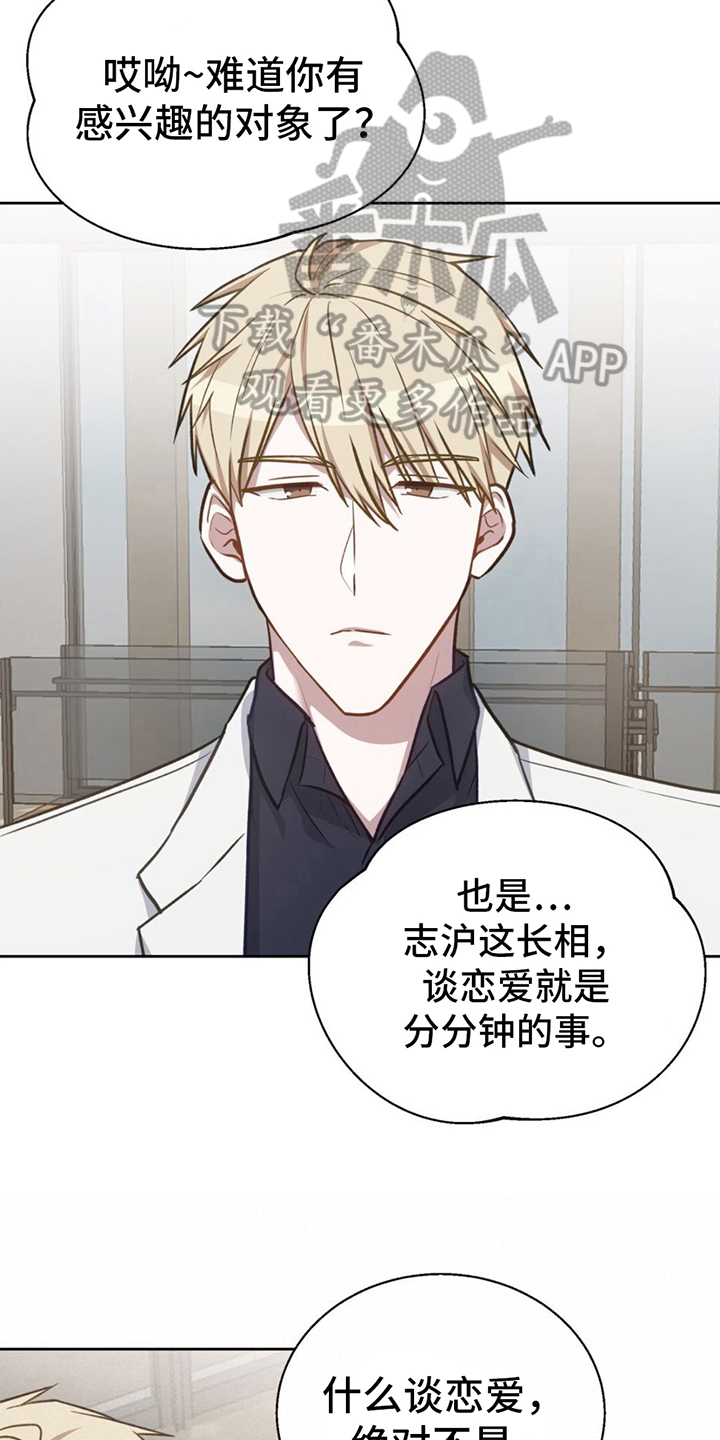第12章：有备而来5