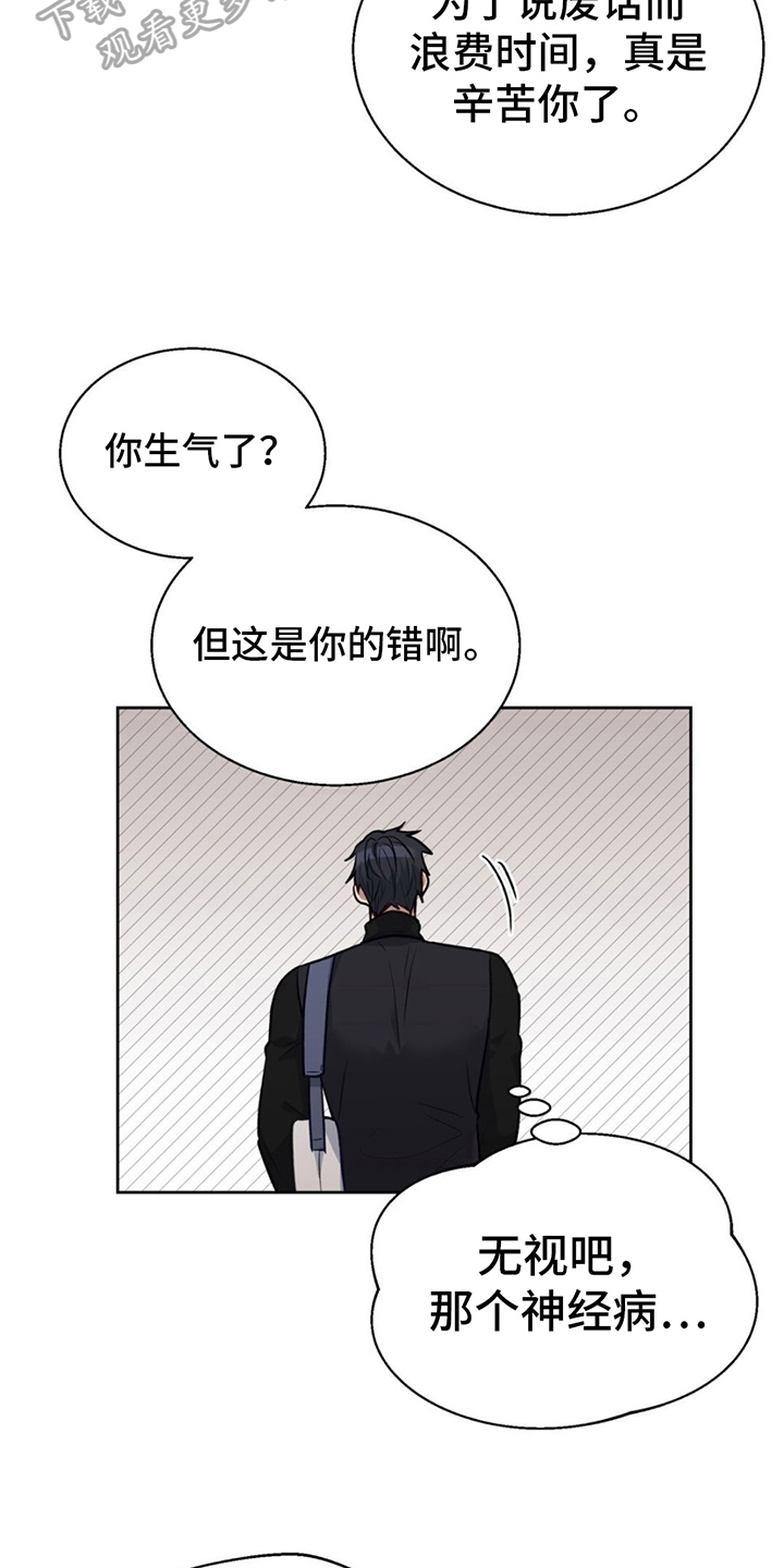 第8章：请多指教13