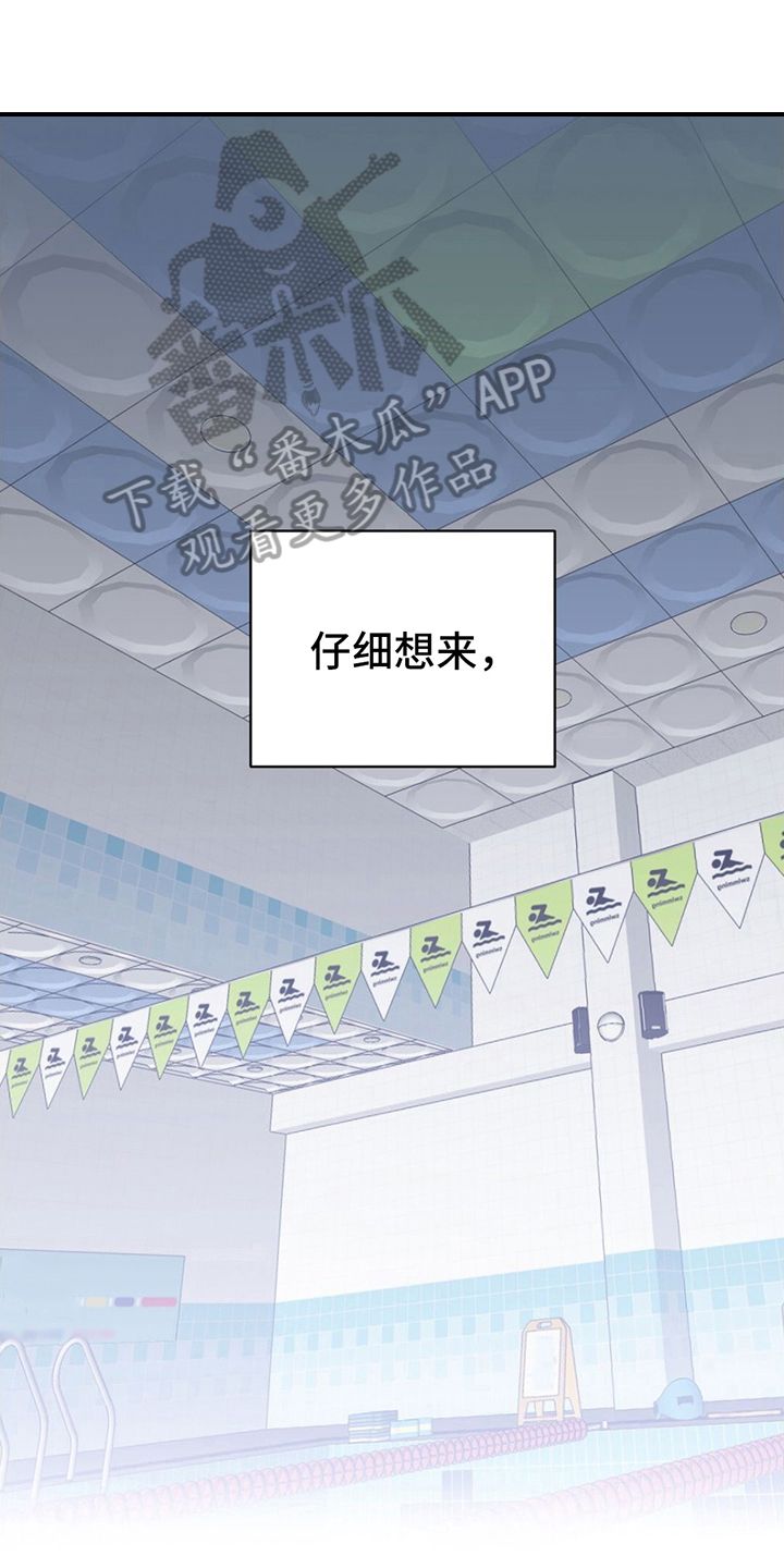 第18章：认真0