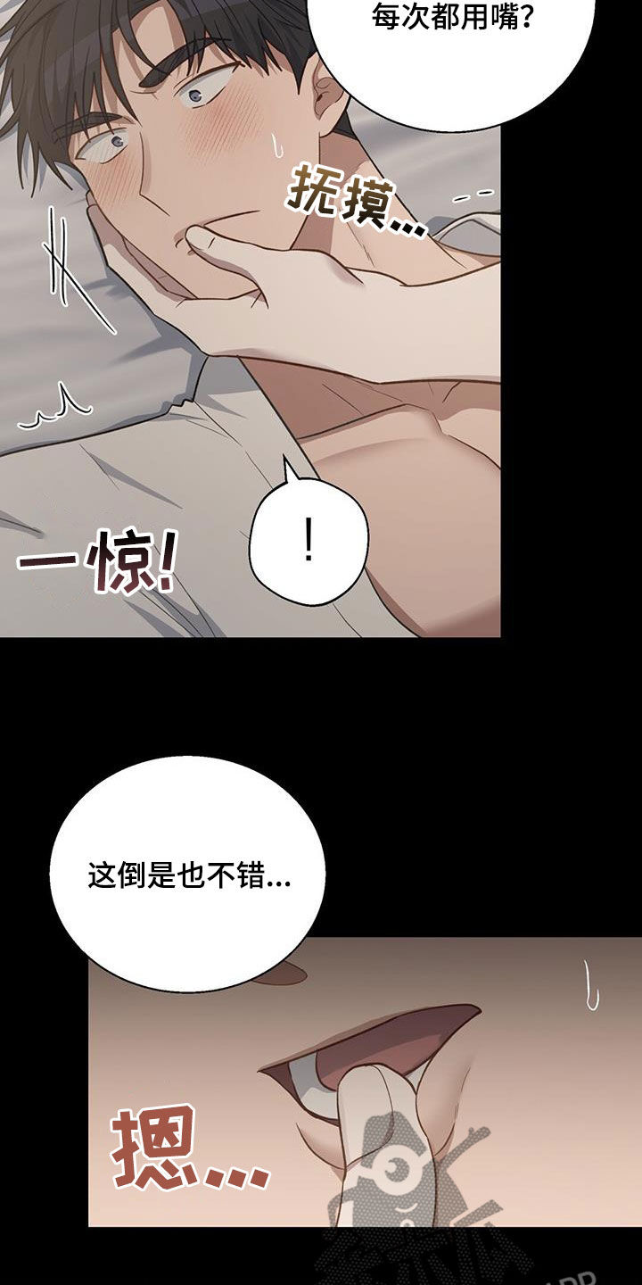 第42话13