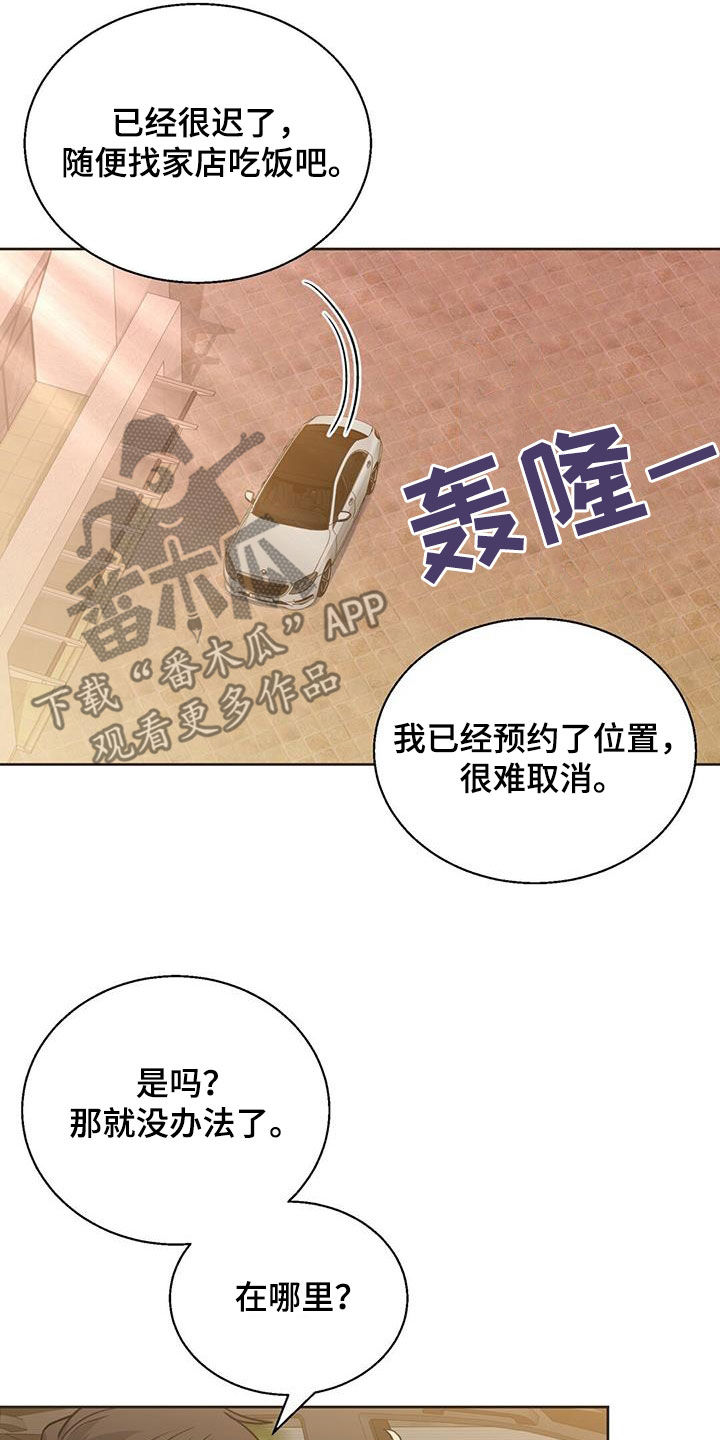 第21章：别在意17